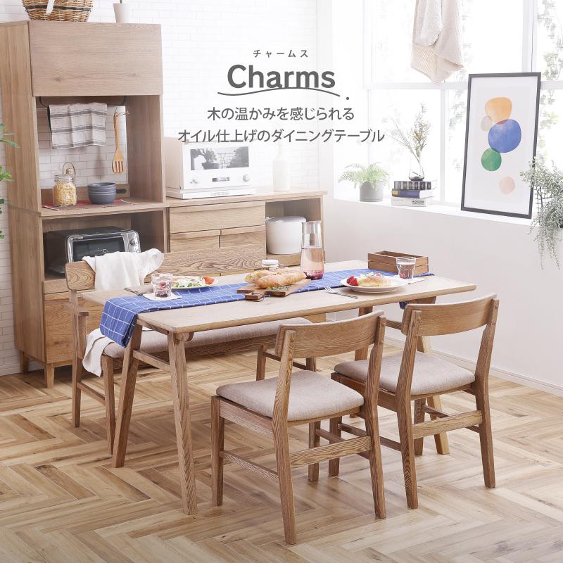 関家具 公式店 ダイニングテーブル テーブル ダイニング 木製 関家具 公式店 ダイニングテーブル テーブル ダイニング 木製