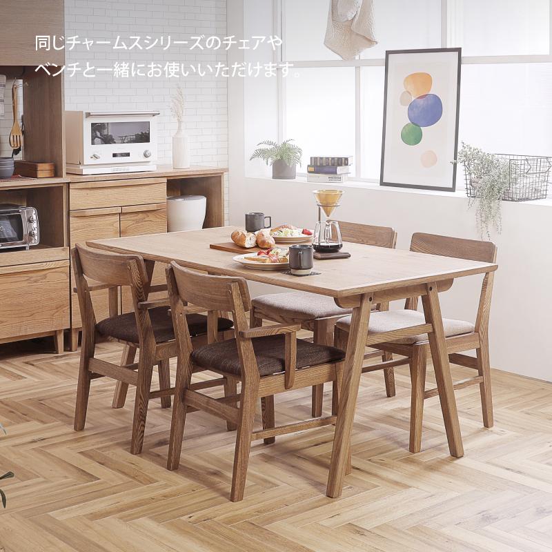 関家具 公式店 ダイニングテーブル テーブル ダイニング 木製 関家具 公式店 ダイニングテーブル テーブル ダイニング 木製