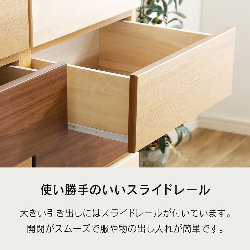 関家具 公式店 チェスト 北欧 おしゃれ タンス 整理 洋服 収納 関家具 公式店 チェスト 北欧 おしゃれ タンス 整理 洋服 収納
