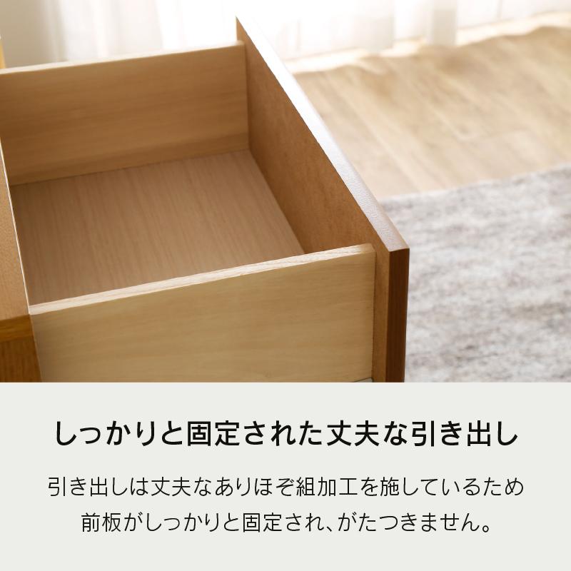 関家具 公式店 チェスト 北欧 おしゃれ タンス 整理 洋服 収納 関家具 公式店 チェスト 北欧 おしゃれ タンス 整理 洋服 収納