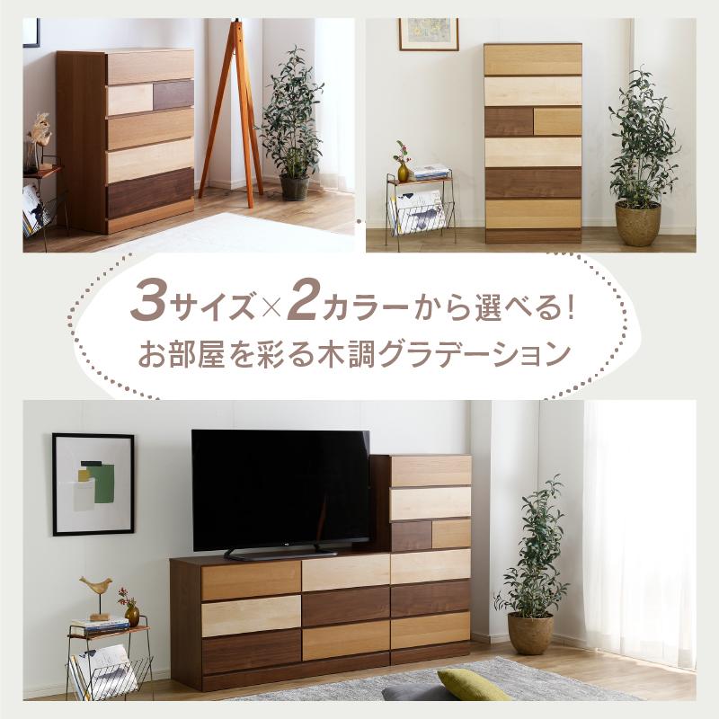 関家具 公式店 チェスト 北欧 おしゃれ タンス 整理 洋服 収納 関家具 公式店 チェスト 北欧 おしゃれ タンス 整理 洋服 収納