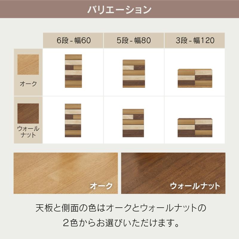 関家具 公式店 チェスト 北欧 おしゃれ タンス 整理 収納 洋服タンス
