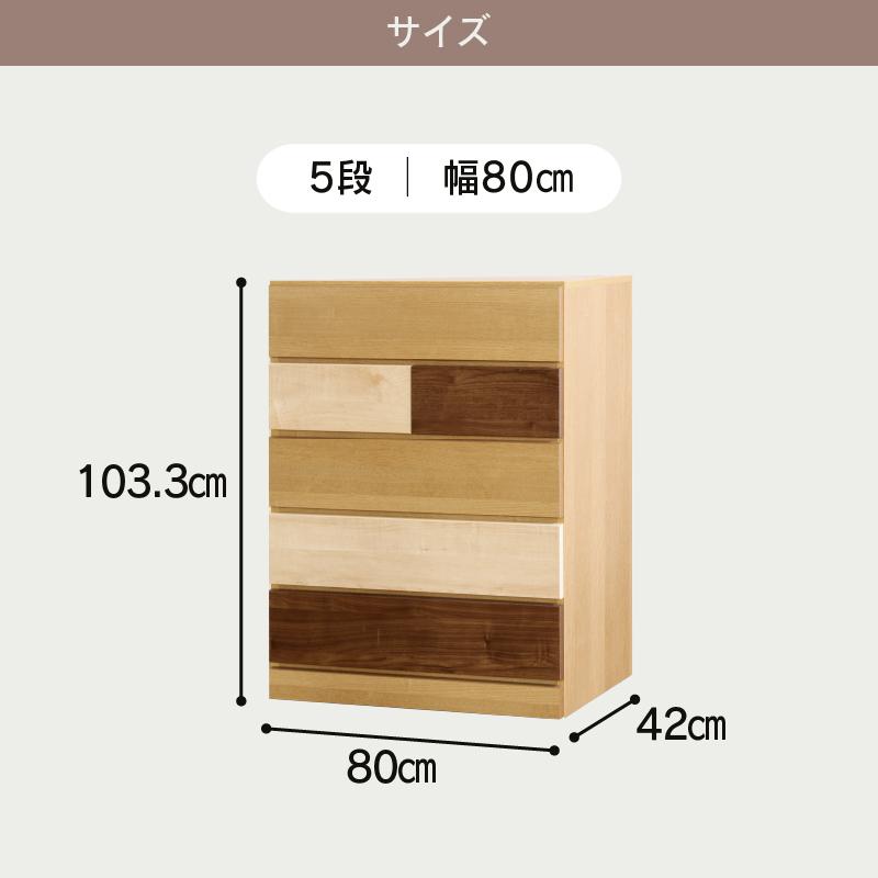 関家具 公式店 チェスト 北欧 おしゃれ タンス 整理 収納 洋服タンス 