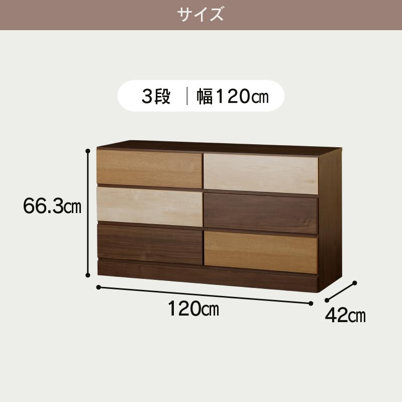 関家具 公式店 チェスト 北欧 おしゃれ タンス 整理 収納 洋服タンス