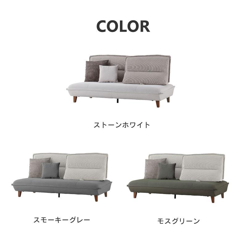 関家具 公式店 ソファー 3人掛け 北欧 ソファ 三人掛け おしゃれ