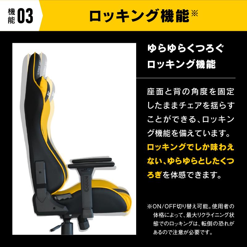 Contieaks 関家具 公式店 ソフトバンクホークスコラボゲーミング Contieaks 関家具 公式店 ソフトバンクホークスコラボゲーミング