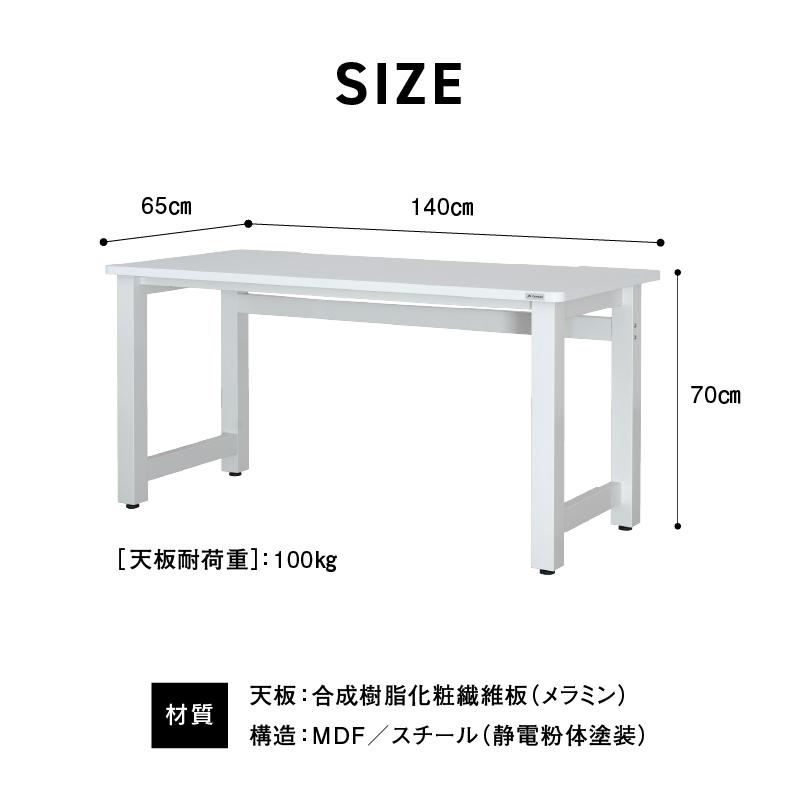 関家具 公式店 ゲーミングデスク ウルル 幅140cm ブラック 関家具 公式店 ゲーミングデスク ウルル 幅140cm ブラック