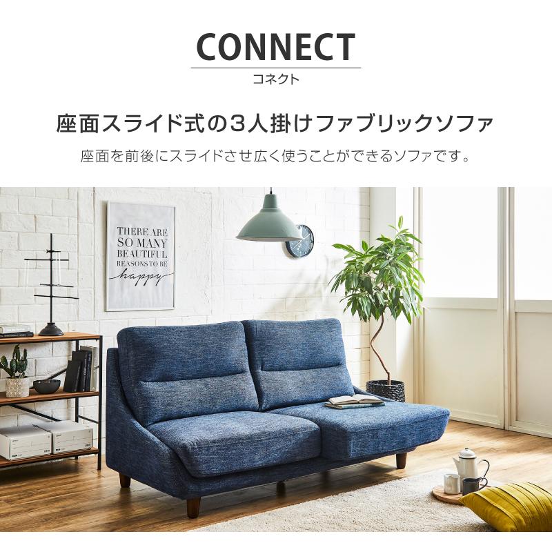 関家具 公式店 ソファ ソファー 3人掛け 三人掛け 座面ひろびろ 関家具 公式店 ソファ ソファー 3人掛け 三人掛け 座面ひろびろ
