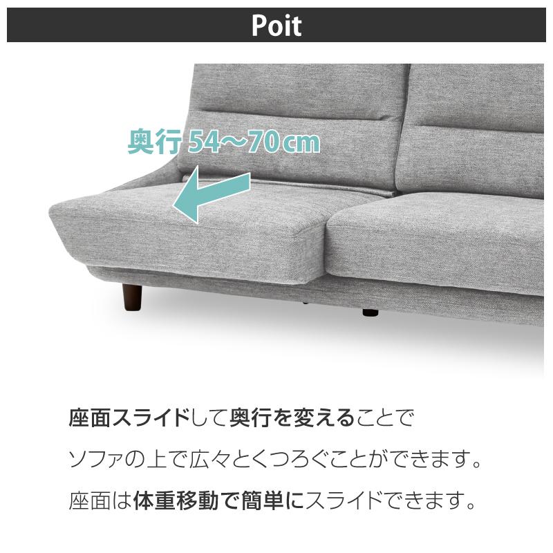 関家具 公式店 ソファ ソファー 3人掛け 三人掛け 座面ひろびろ 関家具 公式店 ソファ ソファー 3人掛け 三人掛け 座面ひろびろ