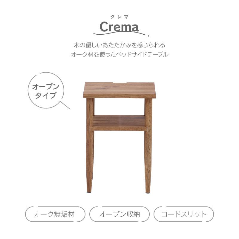 関家具 公式店 ナイトテーブル おしゃれ 北欧 寝室 サイド 関家具 公式店 ナイトテーブル おしゃれ 北欧 寝室 サイド