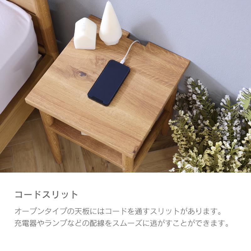 関家具 公式店 ナイトテーブル 寝室 サイドテーブル ナイト