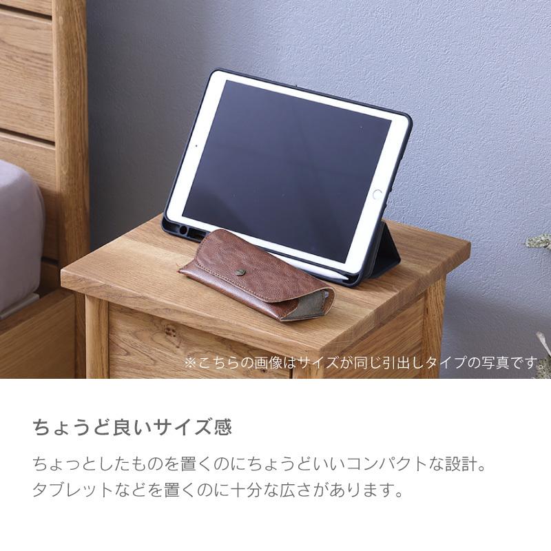 NORA（ノラ） 関家具 公式店 ナイトテーブル 寝室 サイドテーブル