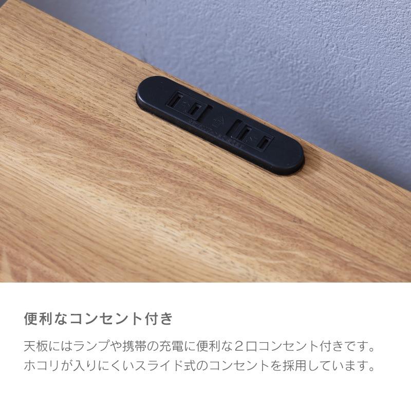 関家具 公式店 ナイトテーブル サイドテーブル ナイトチェスト 関家具 公式店 ナイトテーブル サイドテーブル ナイトチェスト