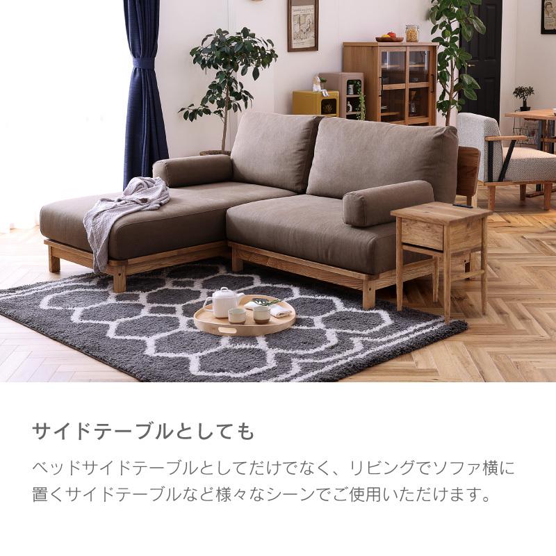 関家具 公式店 ナイトテーブル サイドテーブル ナイトチェスト 引出し