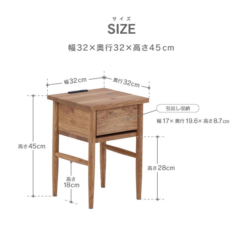 関家具 公式店 ナイトテーブル サイドテーブル ナイトチェスト 関家具 公式店 ナイトテーブル サイドテーブル ナイトチェスト