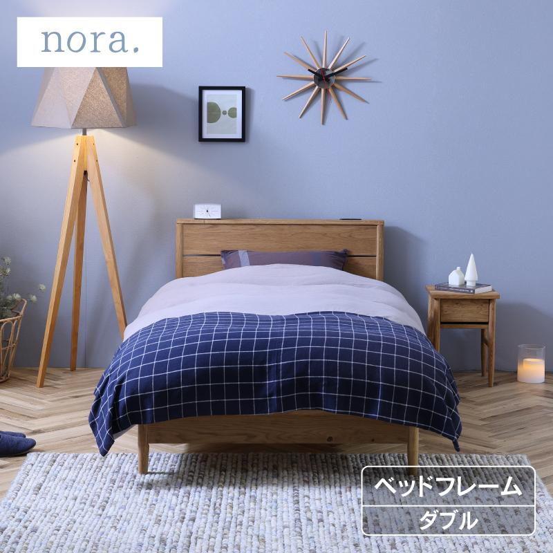 ベッドフレーム ベッド ダブル D 収納 コンセント付き 北欧 すのこ ダブルベッド シンプル 木製 天然木 おしゃれ クレマ Nora ノラ 関家具 大型便 軒先 Rws Crema S3 関家具yahoo 店 通販 Yahoo ショッピング