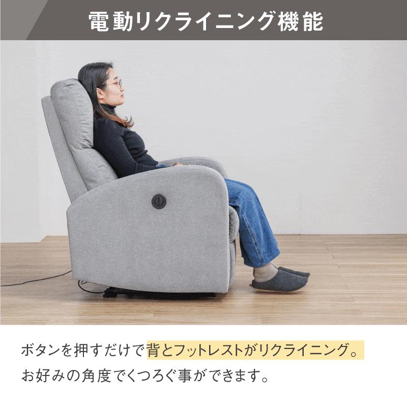 関家具 公式店 リクライニングチェア 一人用 パーソナルチェア 関家具 公式店 リクライニングチェア 一人用 パーソナルチェア