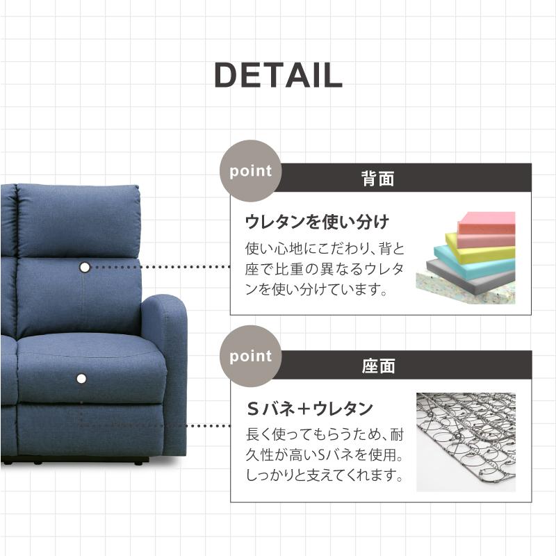 関家具 公式店 ソファ 三人掛け 3人掛け ソファー おしゃれ 電動 関家具 公式店 ソファ 三人掛け 3人掛け ソファー おしゃれ 電動