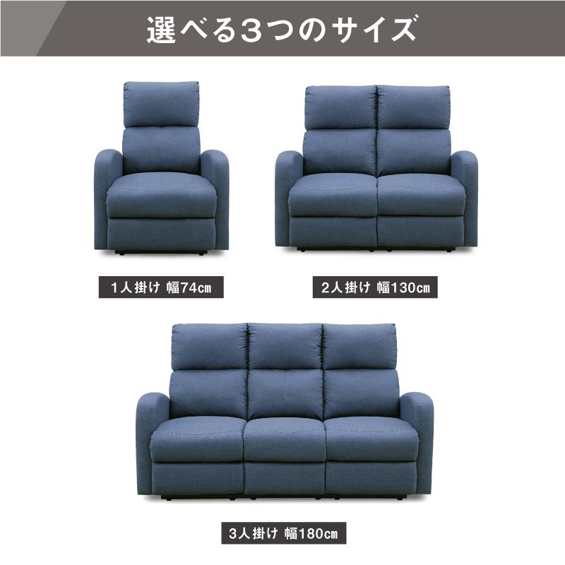関家具 公式店 ソファ 三人掛け 3人掛け ソファー おしゃれ 電動 関家具 公式店 ソファ 三人掛け 3人掛け ソファー おしゃれ 電動