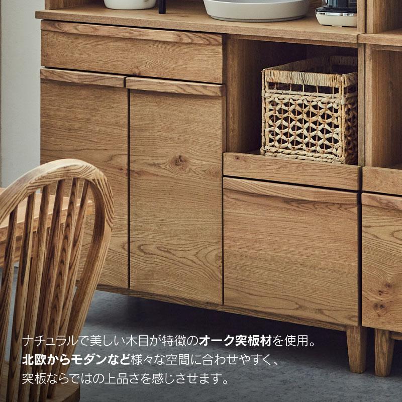 関家具 公式店 食器棚 幅100cm 収納 おしゃれ キッチンボード 関家具 公式店 食器棚 幅100cm 収納 おしゃれ キッチンボード