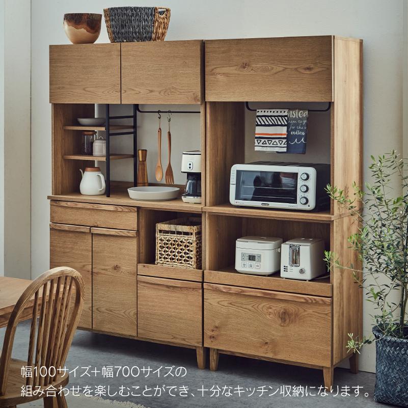 食器棚 幅100cm 収納 おしゃれ キッチンボード オープンボード