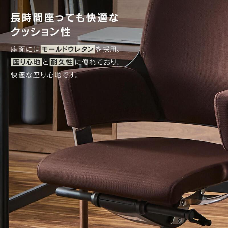 MERRYFAIR（メリーフェア） ※8/1〜 価格改定 関家具 公式店 オフィス
