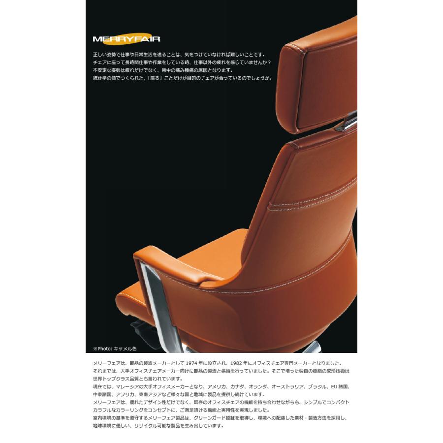 MERRYFAIR 関家具 公式店 オフィスチェア デルフィー ハイバック MERRYFAIR 関家具 公式店 オフィスチェア デルフィー ハイバック