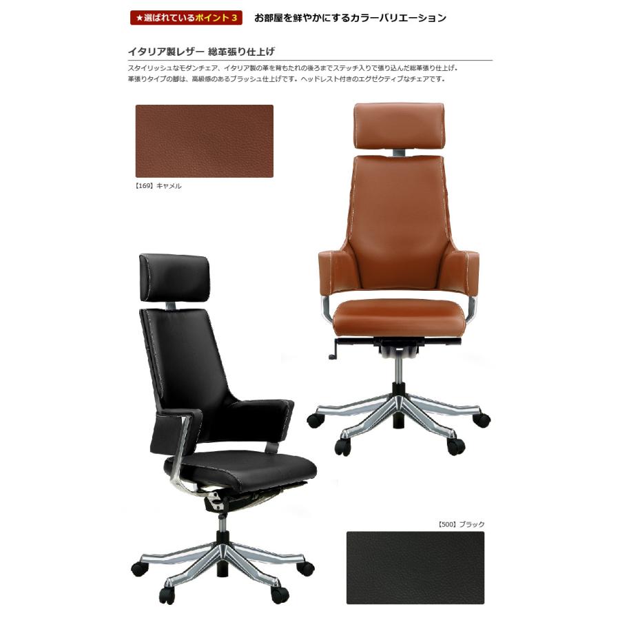 MERRYFAIR 関家具 公式店 オフィスチェア デルフィー ハイバック MERRYFAIR 関家具 公式店 オフィスチェア デルフィー ハイバック