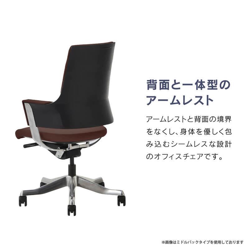 MERRYFAIR（メリーフェア） 関家具 公式店 オフィスチェア デルフィー