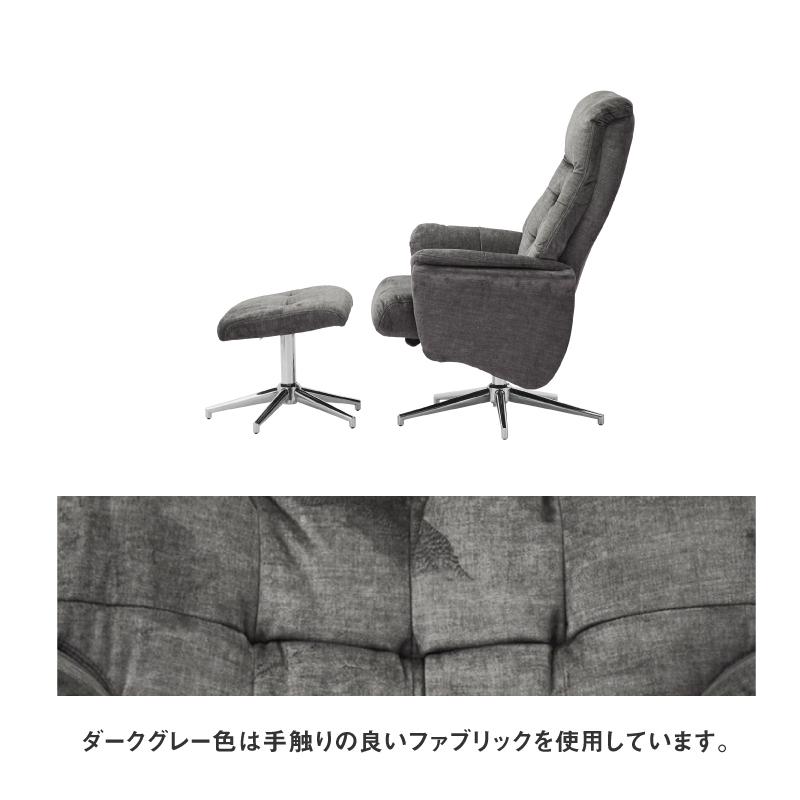 リクライニングチェア 一人用 リクライナー パーソナルチェア リクライニングチェア 一人用 リクライナー パーソナルチェア