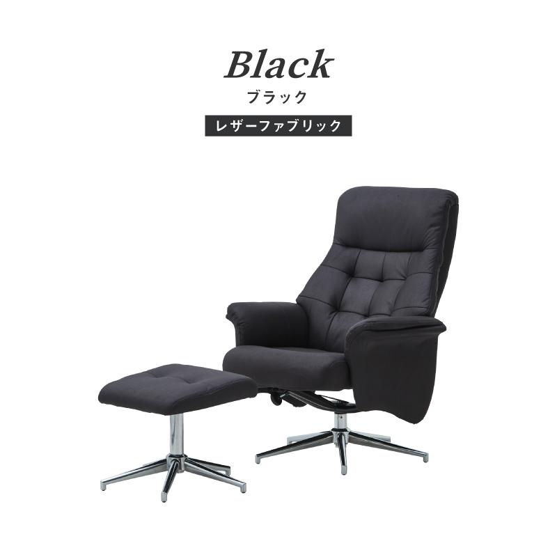 リクライニングチェア 一人用 リクライナー パーソナルチェア リクライニングチェア 一人用 リクライナー パーソナルチェア