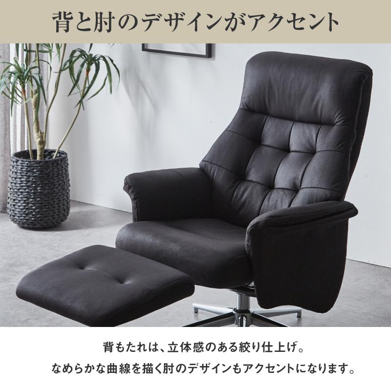 リクライニングチェア 一人用 リクライナー パーソナルチェア リクライニングチェア 一人用 リクライナー パーソナルチェア