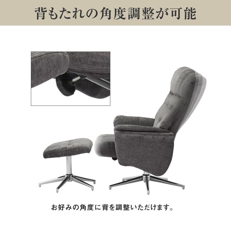 リクライニングチェア 一人用 リクライナー パーソナルチェア リクライニングチェア 一人用 リクライナー パーソナルチェア