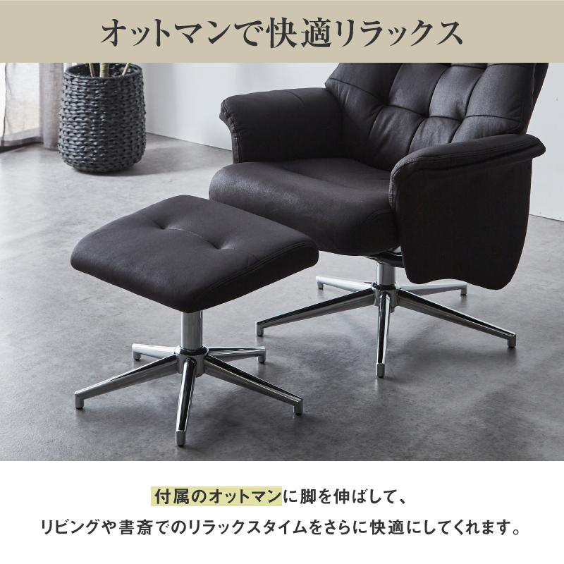 リクライニングチェア 一人用 リクライナー パーソナルチェア リクライニングチェア 一人用 リクライナー パーソナルチェア
