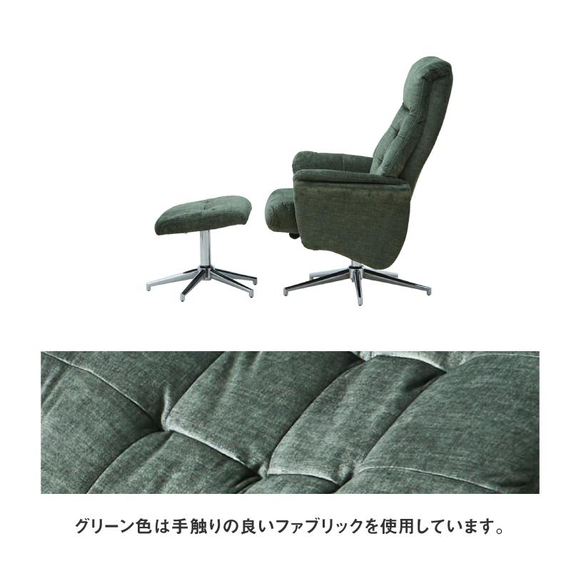 リクライニングチェア 一人用 リクライナー パーソナルチェア リクライニングチェア 一人用 リクライナー パーソナルチェア