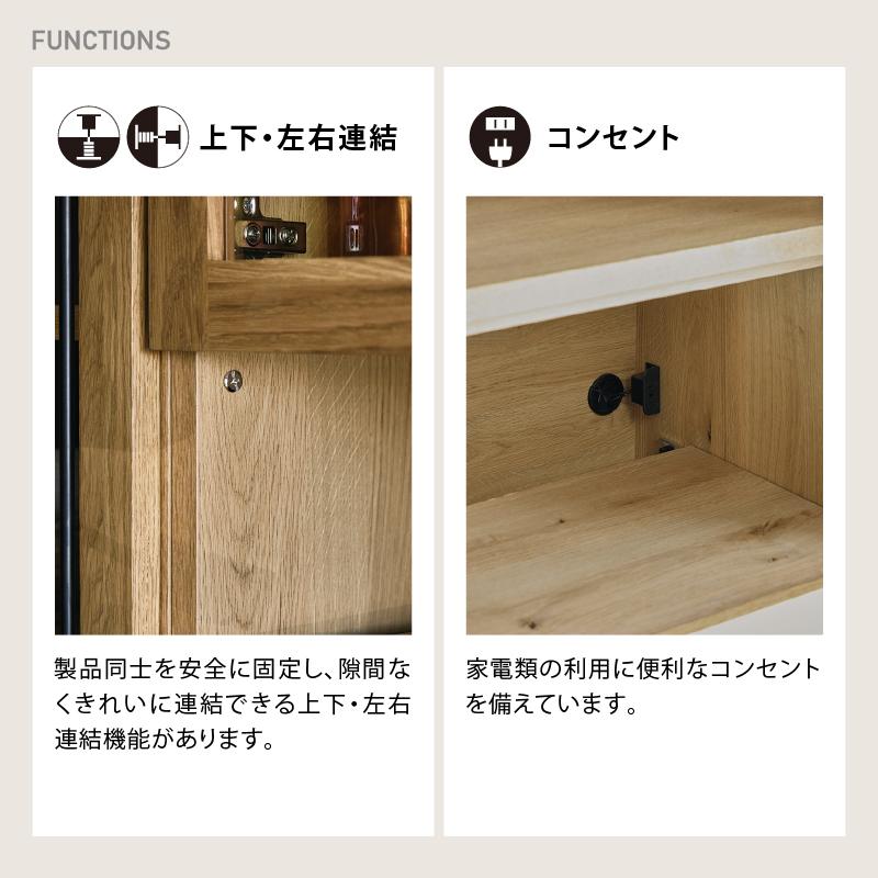 CRUSH CRASH PROJECT 関家具 公式店 食器棚 キッチンボード CRUSH CRASH PROJECT 関家具 公式店 食器棚 キッチンボード