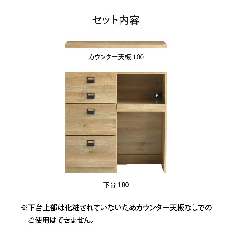 CRUSH CRASH PROJECT 関家具 公式店 食器棚 キッチンボード CRUSH CRASH PROJECT 関家具 公式店 食器棚 キッチンボード