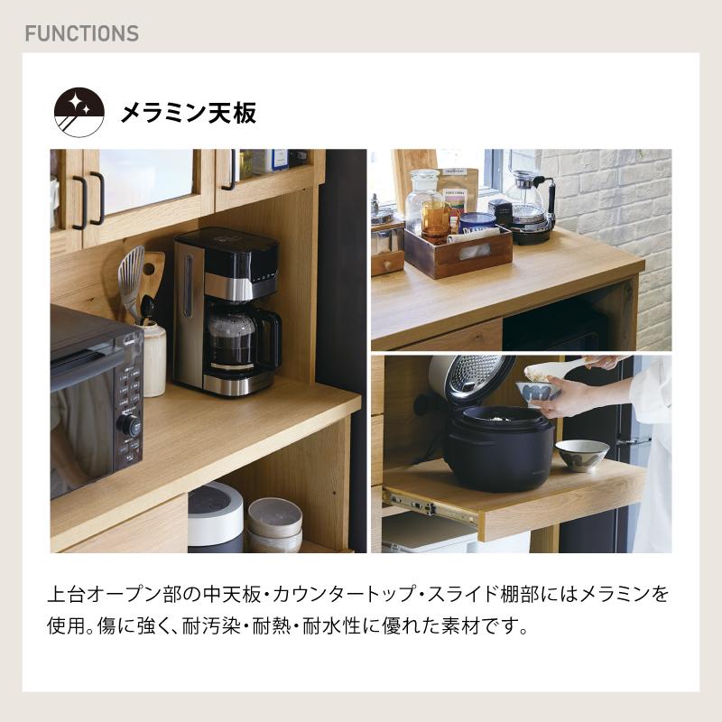 CRUSH CRASH PROJECT 関家具 公式店 食器棚 キッチンボード CRUSH CRASH PROJECT 関家具 公式店 食器棚 キッチンボード