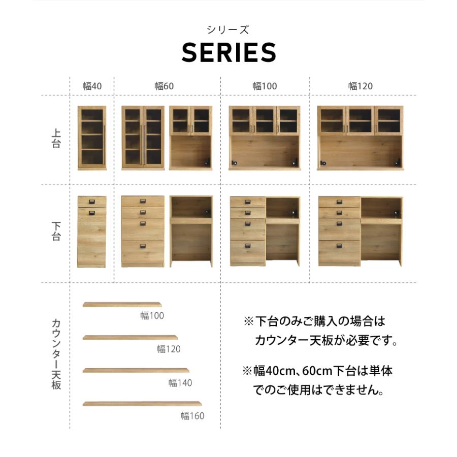 食器棚 キッチンボード ダイニングボード キッチン収納  オーク材 木目調 ガラス戸 幅100cm セット ダストン 関家具 大型便（開梱） FLNG｜kagunavi-yahuu｜19