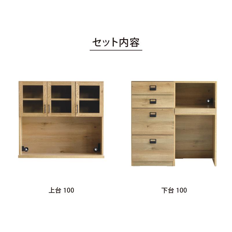 CRUSH CRASH PROJECT 関家具 公式店 食器棚 キッチンボード CRUSH CRASH PROJECT 関家具 公式店 食器棚 キッチンボード