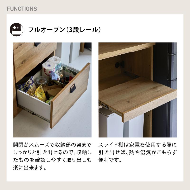 クラッシュゲート ジョージ ダイニングボード 幅120cm 食器棚 関家具 Easy Life GEORGE DINING BOARD / イージーライフ ジョージ