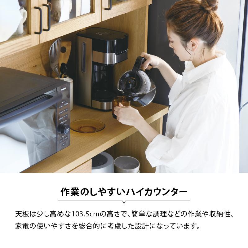 CRUSH CRASH PROJECT 関家具 公式店 食器棚 キッチンボード ダイニング