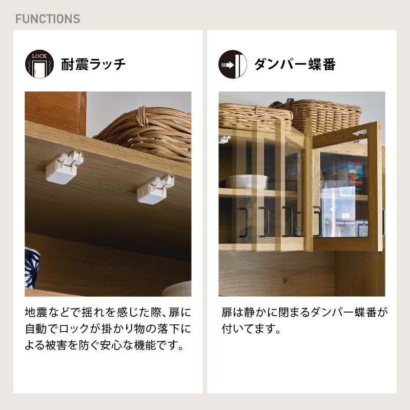 クラッシュゲート ジョージ ダイニングボード 幅120cm 食器棚 関家具 Easy Life GEORGE DINING BOARD / イージーライフ ジョージ