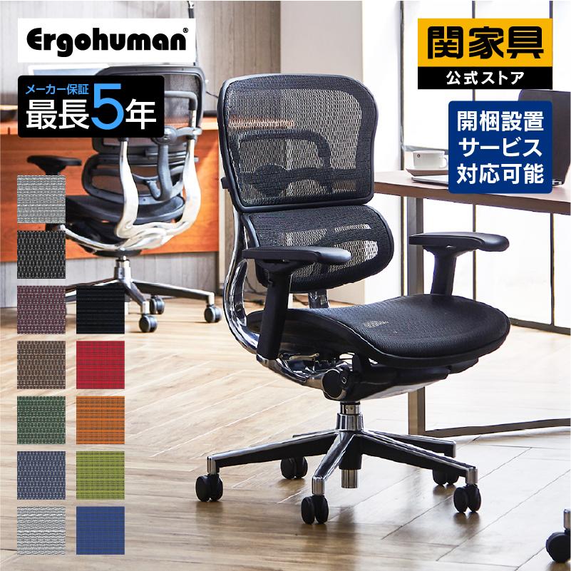 オフィスチェア デスクチェア パソコンチェア 肘置き 椅子 メッシュ