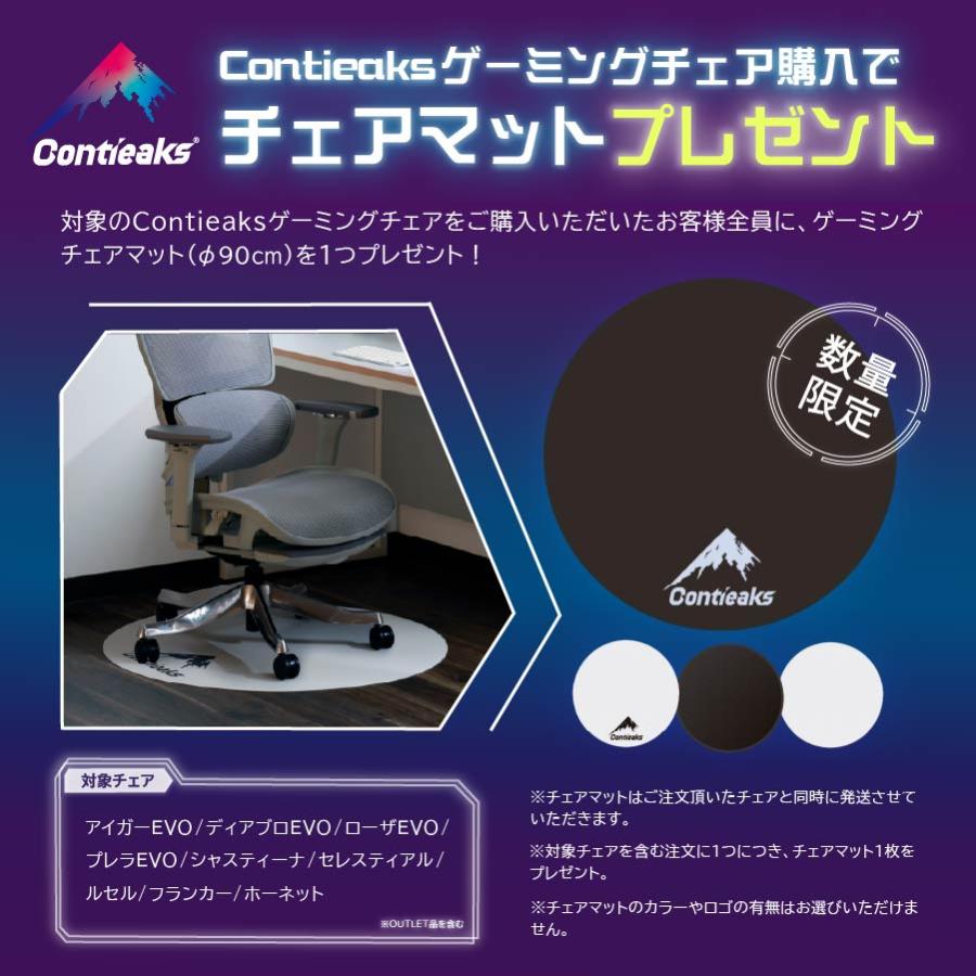ゲーミングチェア【取引中】 送料無料】 ゲーミングチェア X・Factor 収納式フットレスト付 肘掛け