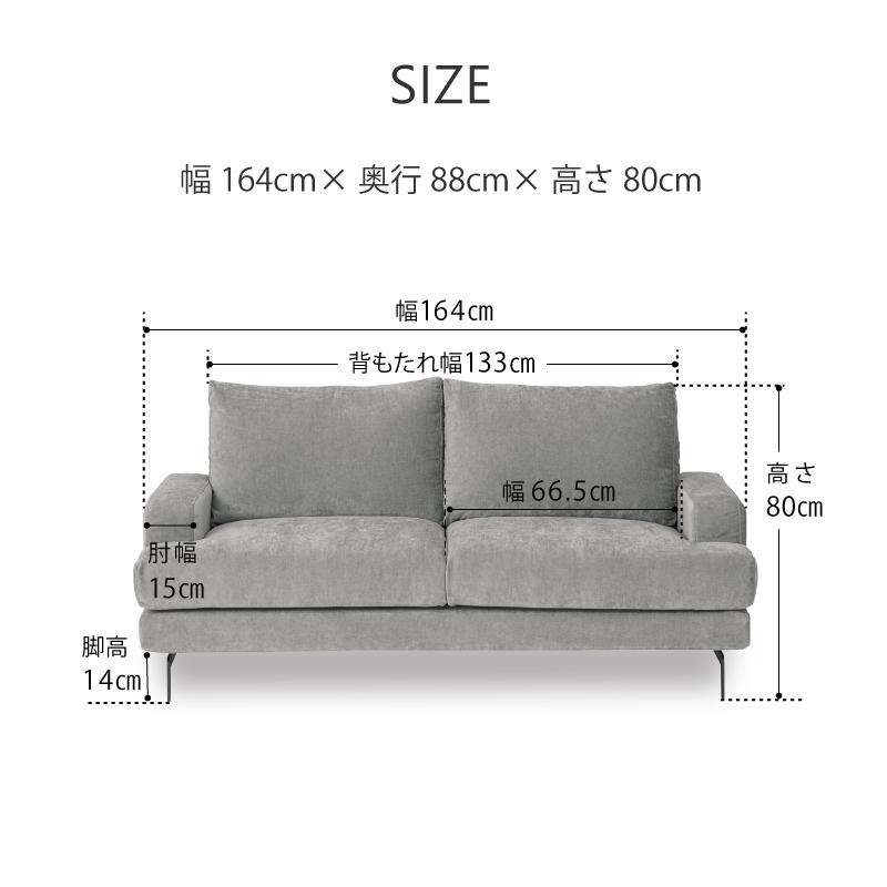 ソファ 2人掛け ソファー おしゃれ モダン ロータイプ ローソファー 北欧 関家具 エレーナ 大型便（軒先） FLNG｜kagunavi-yahuu｜16