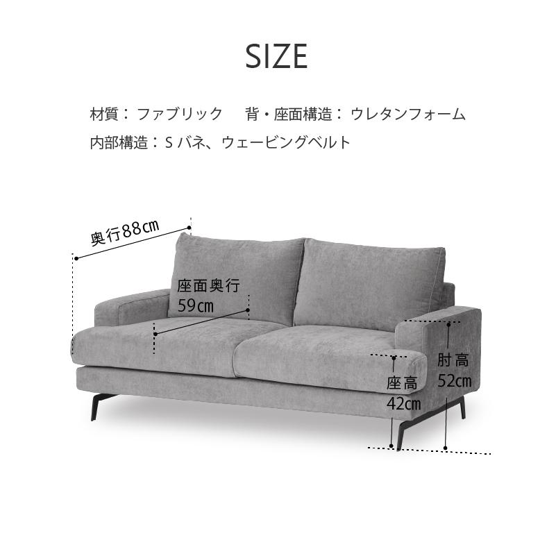 ソファ 2人掛け ソファー おしゃれ モダン ロータイプ ローソファー 北欧 関家具 エレーナ 大型便（軒先） FLNG｜kagunavi-yahuu｜17