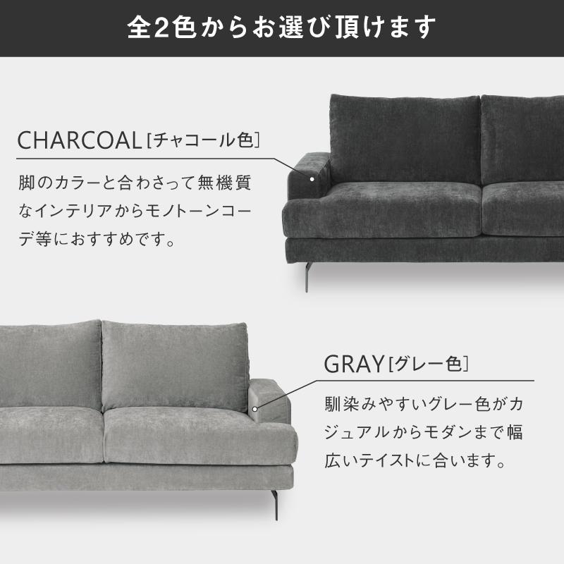 関家具 公式店 ソファー 2人掛け おしゃれ モダン ロータイプ 関家具 公式店 ソファー 2人掛け おしゃれ モダン ロータイプ