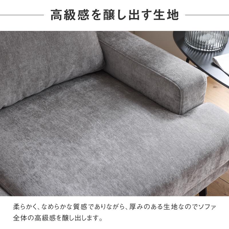関家具 公式店 ソファー 3人掛け ソファ 肘付き おしゃれ 布 関家具 公式店 ソファー 3人掛け ソファ 肘付き おしゃれ 布