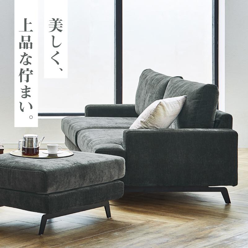 関家具 公式店 ソファー 3人掛け ソファ 肘付き おしゃれ 布 関家具 公式店 ソファー 3人掛け ソファ 肘付き おしゃれ 布
